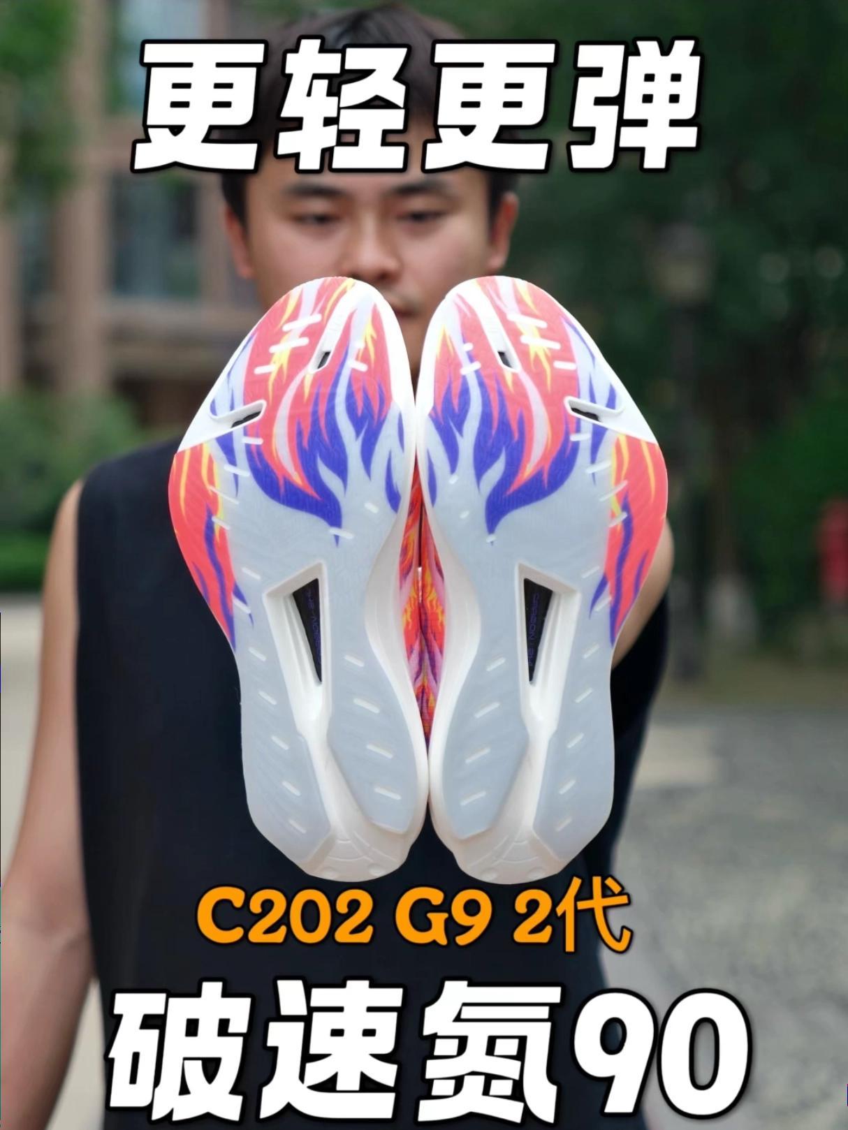 顶碳的位置也有它的一席之地 ❗️
